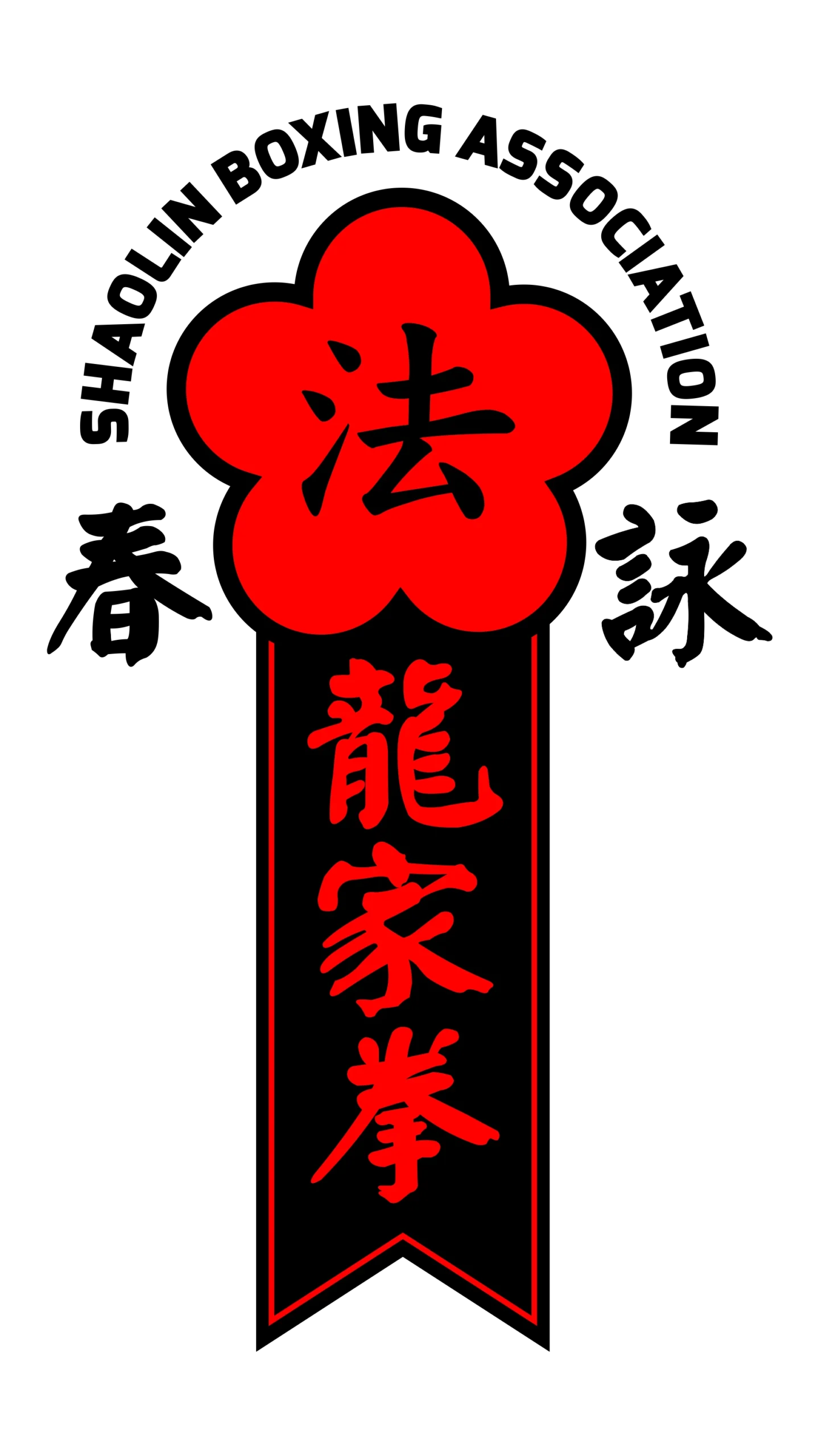 SBA-NOVO-LOGO-1-575x1024-1