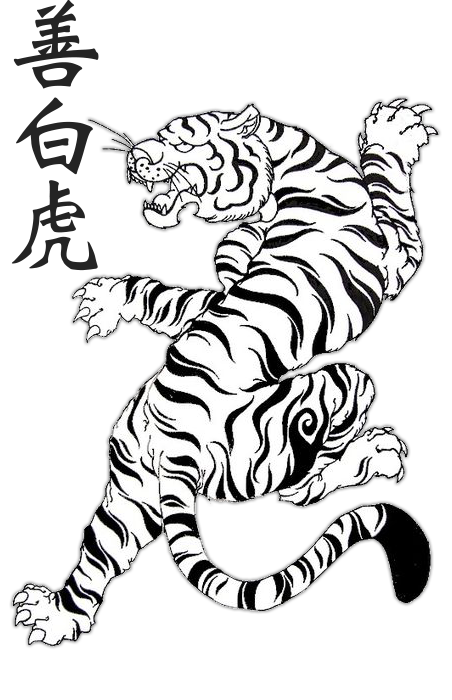 Sin Baak Fu Tiger