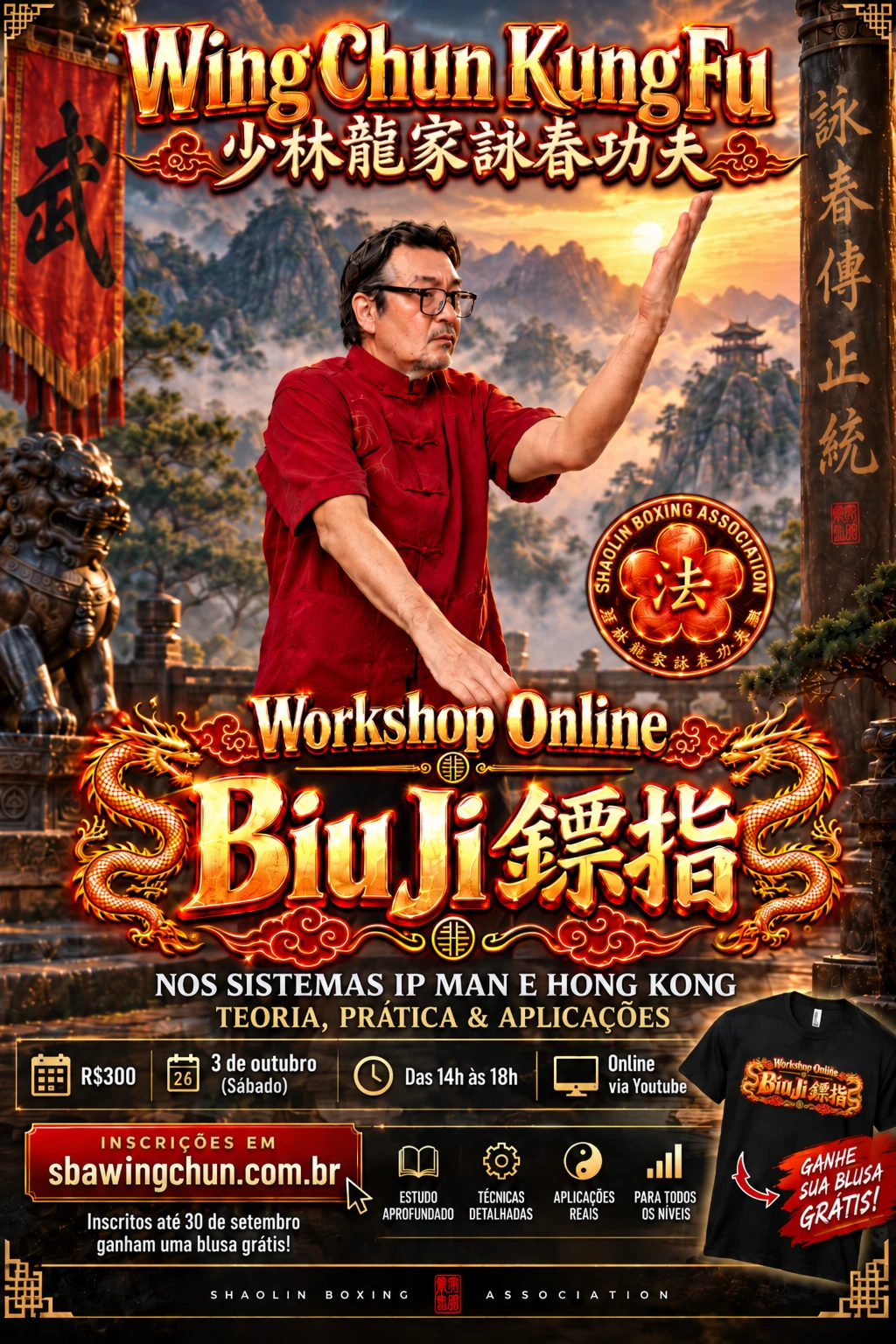 Biu Ji Workshop Ad site