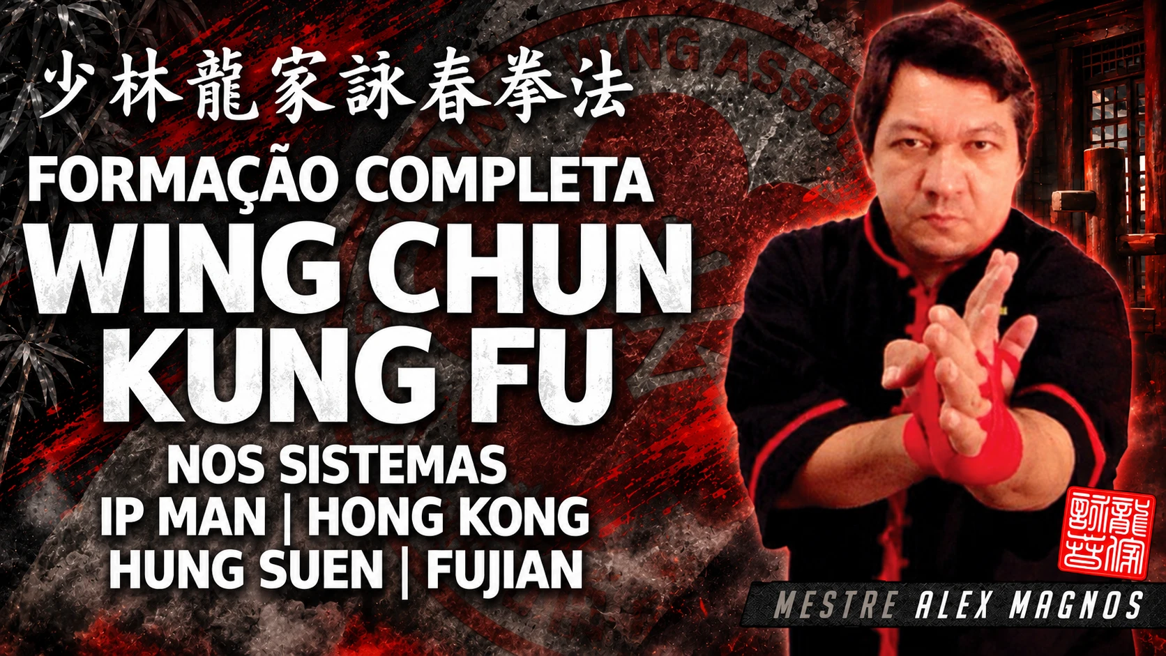 SBA Programas Formacao Completa Wing Chun