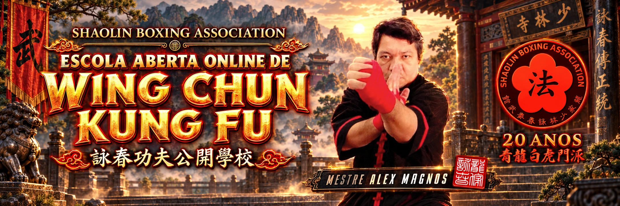 SBA-online-head-kwoon